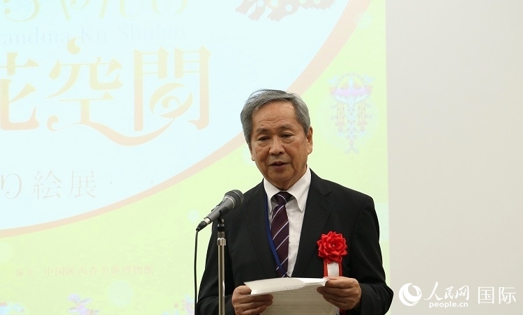 日中友好會(huì)館理事長(zhǎng)小川正史發(fā)表致辭。人民網(wǎng) 許可攝