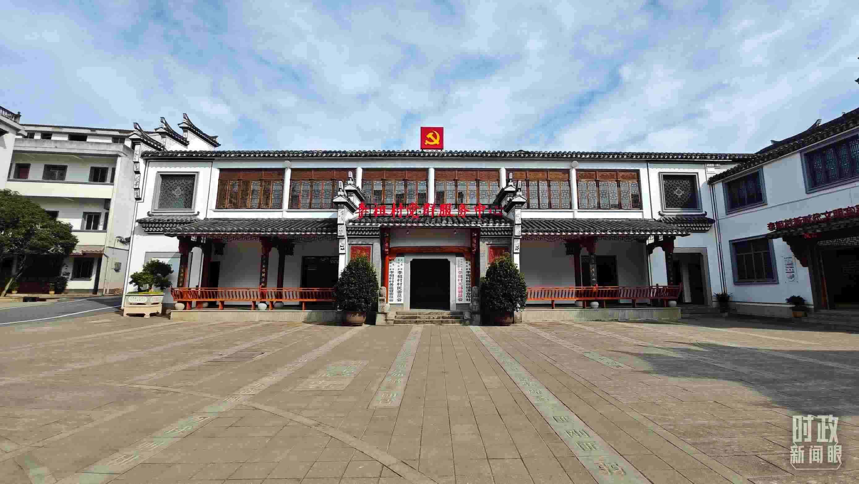 △李祖村黨群服務(wù)中心。（總臺(tái)央視記者許永松拍攝）