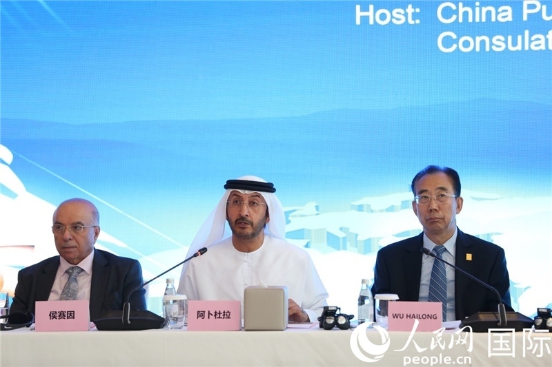 阿聯(lián)酋經(jīng)濟(jì)部次長(zhǎng)阿卜杜拉致辭。人民網(wǎng)記者任皓宇攝