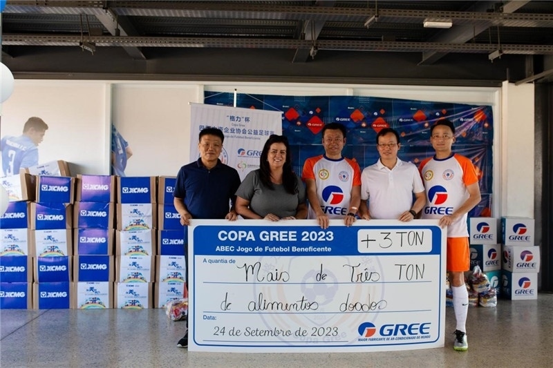 圖為捐贈儀式現(xiàn)場。格力電器（巴西）有限公司供圖