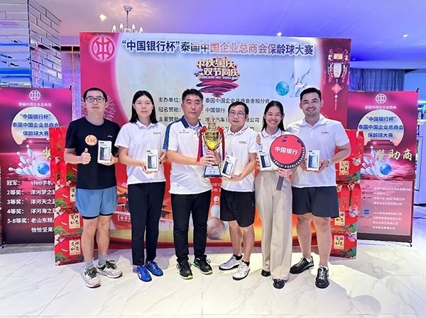 中國(guó)銀行一隊(duì)勇奪冠軍。泰國(guó)中國(guó)企業(yè)總商會(huì)供圖