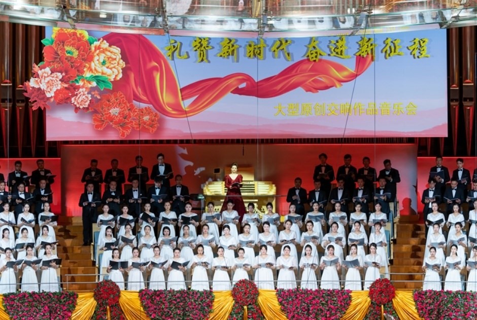 音樂會現(xiàn)場。主辦方供圖