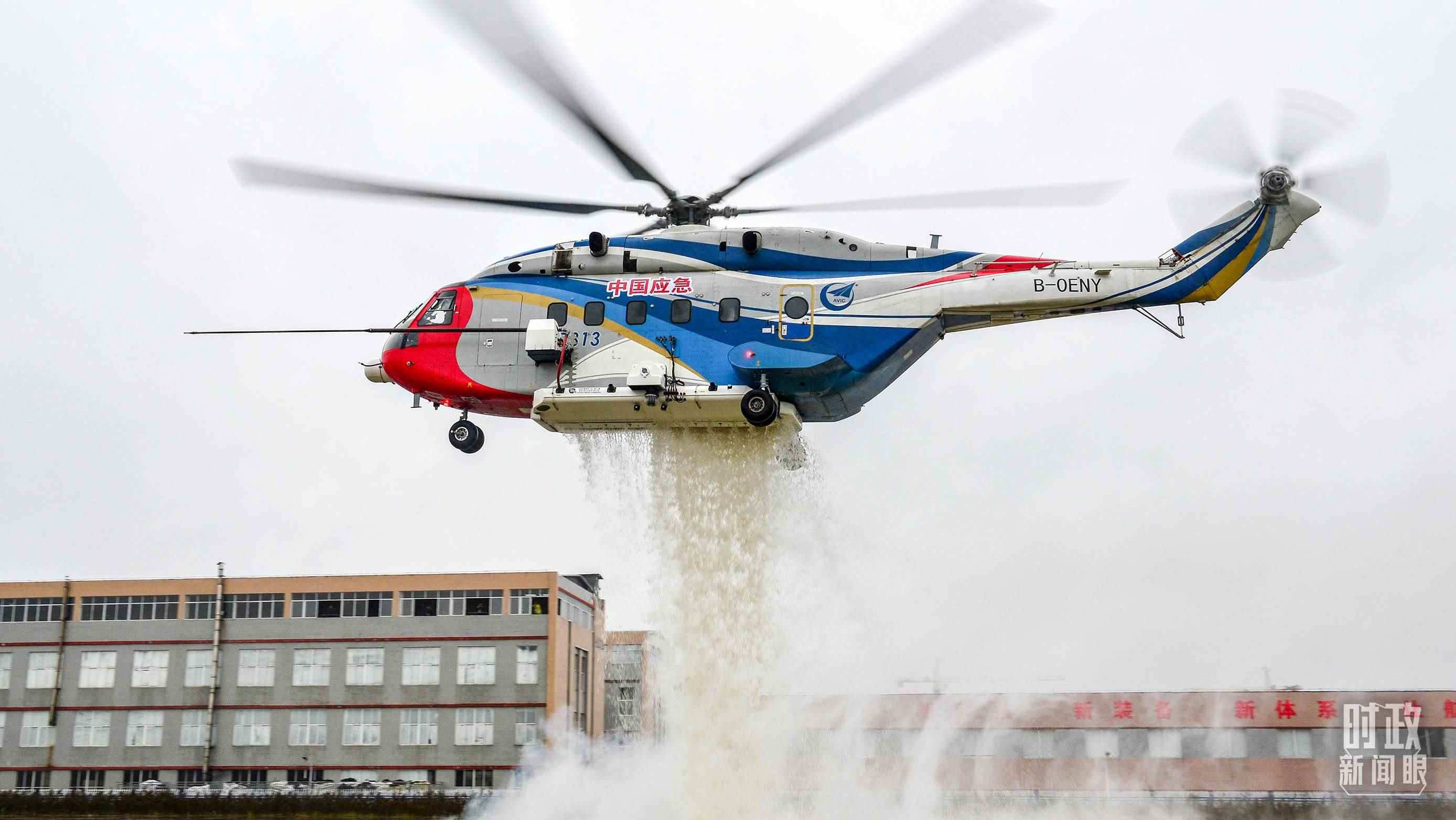 △昌飛制造的AC313直升機正在進行護林滅火演練。