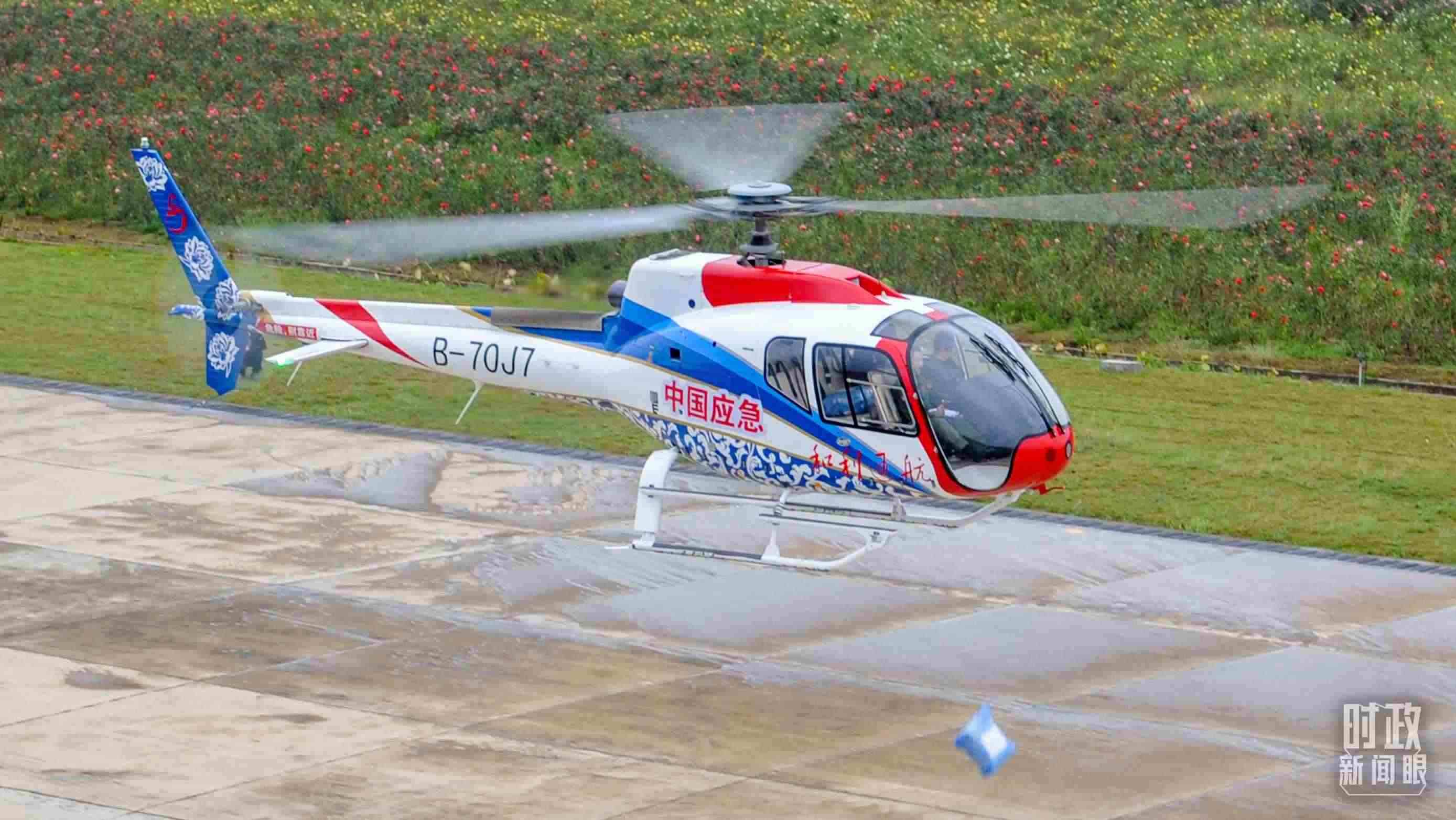 △昌飛制造的直升機。