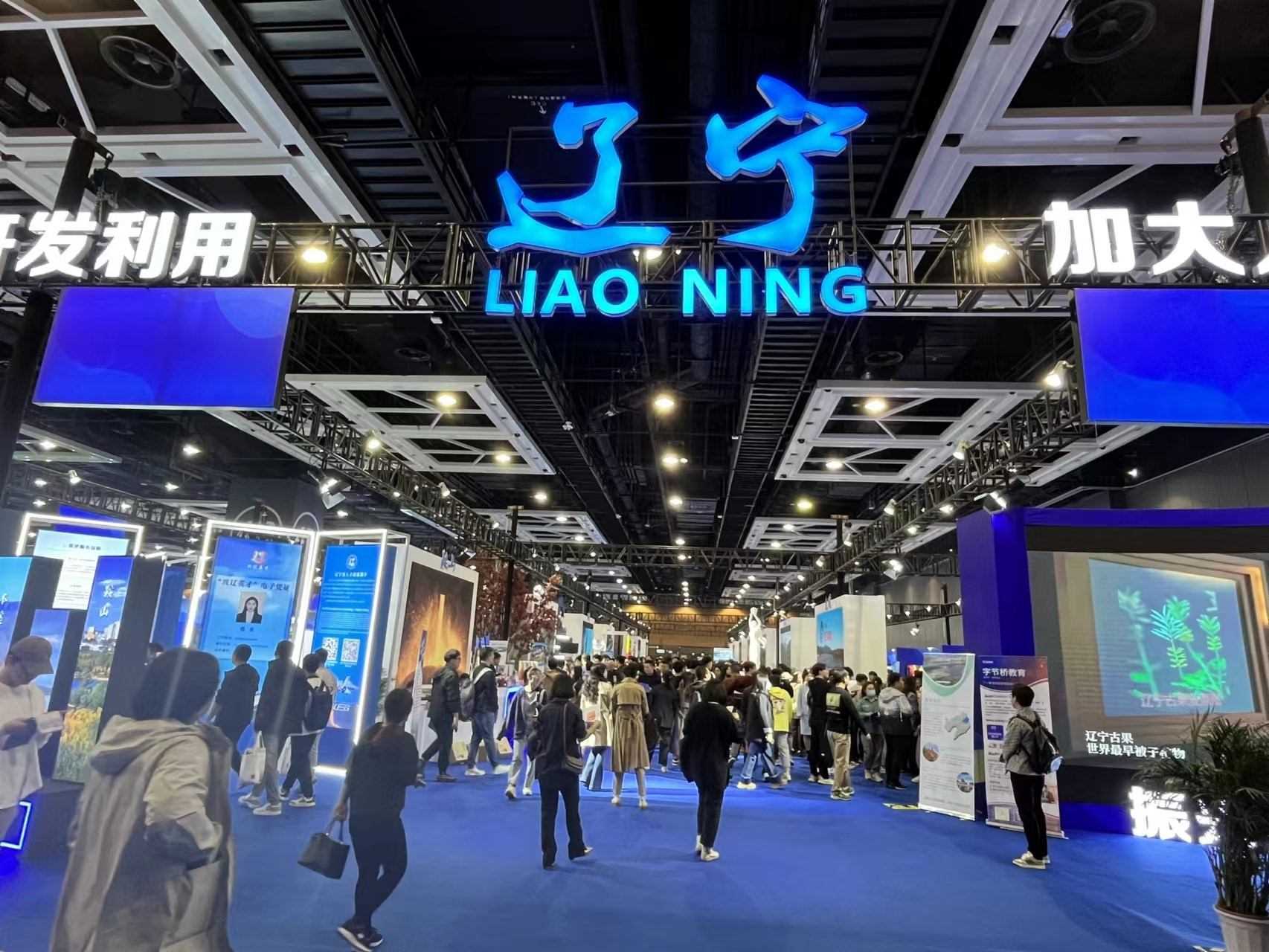 2023東北亞（沈陽(yáng)）人才交流大會(huì)吸引眾多求職者。