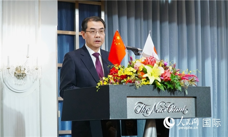 中國駐日本大使吳江浩發(fā)表致辭。人民網(wǎng) 蔣曉辰攝
