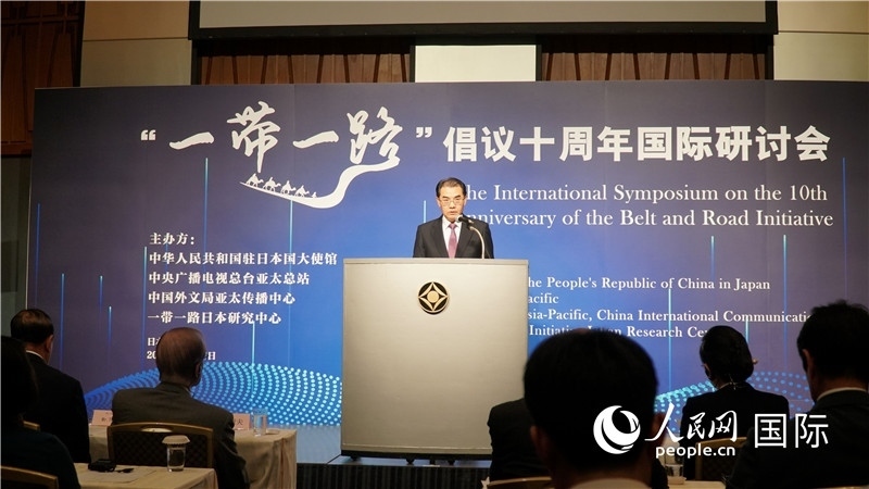 中國(guó)駐日本大使吳江浩發(fā)表主旨演講。人民網(wǎng) 蔣曉辰攝