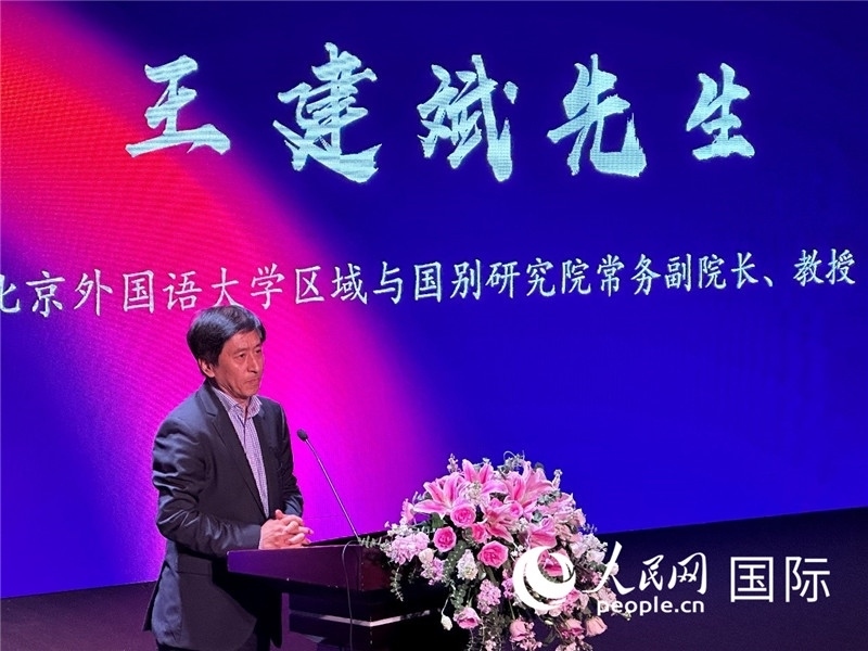 北京外國(guó)語(yǔ)大學(xué)區(qū)域與國(guó)別研究院常務(wù)副院長(zhǎng)王建斌教授致辭。（攝影：張麗鷗）