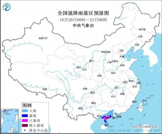  全國強降雨落區(qū)預報圖(10月20日08時至21日08時)。圖源：中央氣象臺網(wǎng)站