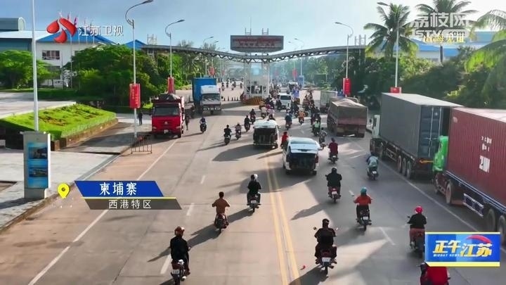 《大道之行 筑夢絲路》·山海見證:園區(qū)次第花開 攜手合作共贏