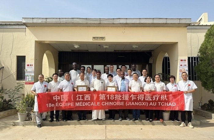 頒獎(jiǎng)儀式后，中國（江西）第18批援乍得醫(yī)療隊(duì)合影。中國（江西）第18批援乍得醫(yī)療隊(duì)供圖