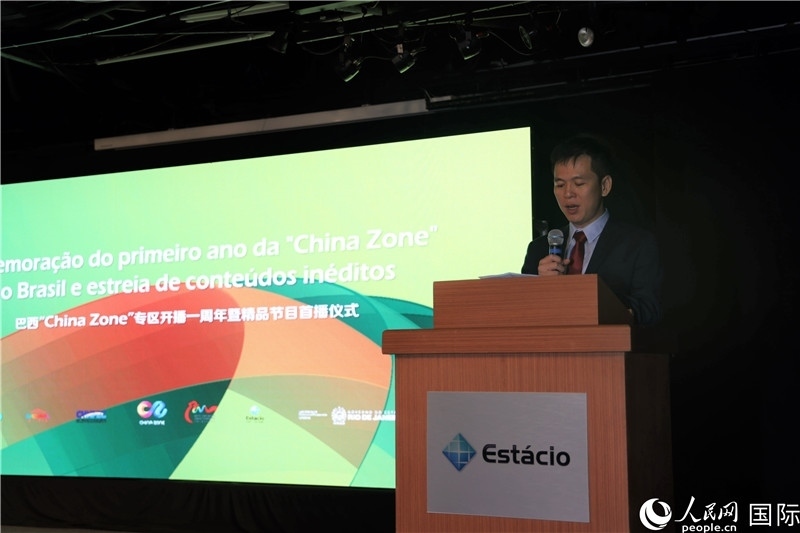 巴西康橋博智文化傳媒公司總經(jīng)理陳翔廣在活動(dòng)中致辭。 人民網(wǎng)記者 時(shí)元皓攝