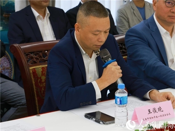 巴西中國(guó)和平統(tǒng)一促進(jìn)會(huì)會(huì)長(zhǎng)王俊曉在座談會(huì)上發(fā)言。人民網(wǎng)記者 陳海琪攝