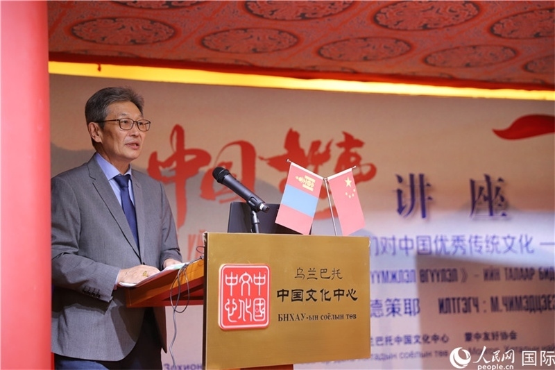 10月27日，其米德策耶教授做講座。人民網(wǎng)記者 霍文攝