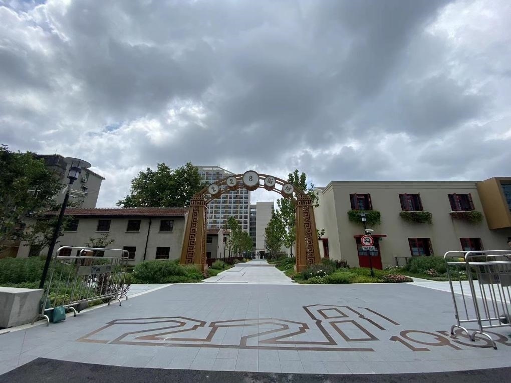 2023年8月1日，改造后的228街坊門頭。 新華社記者周琳 攝