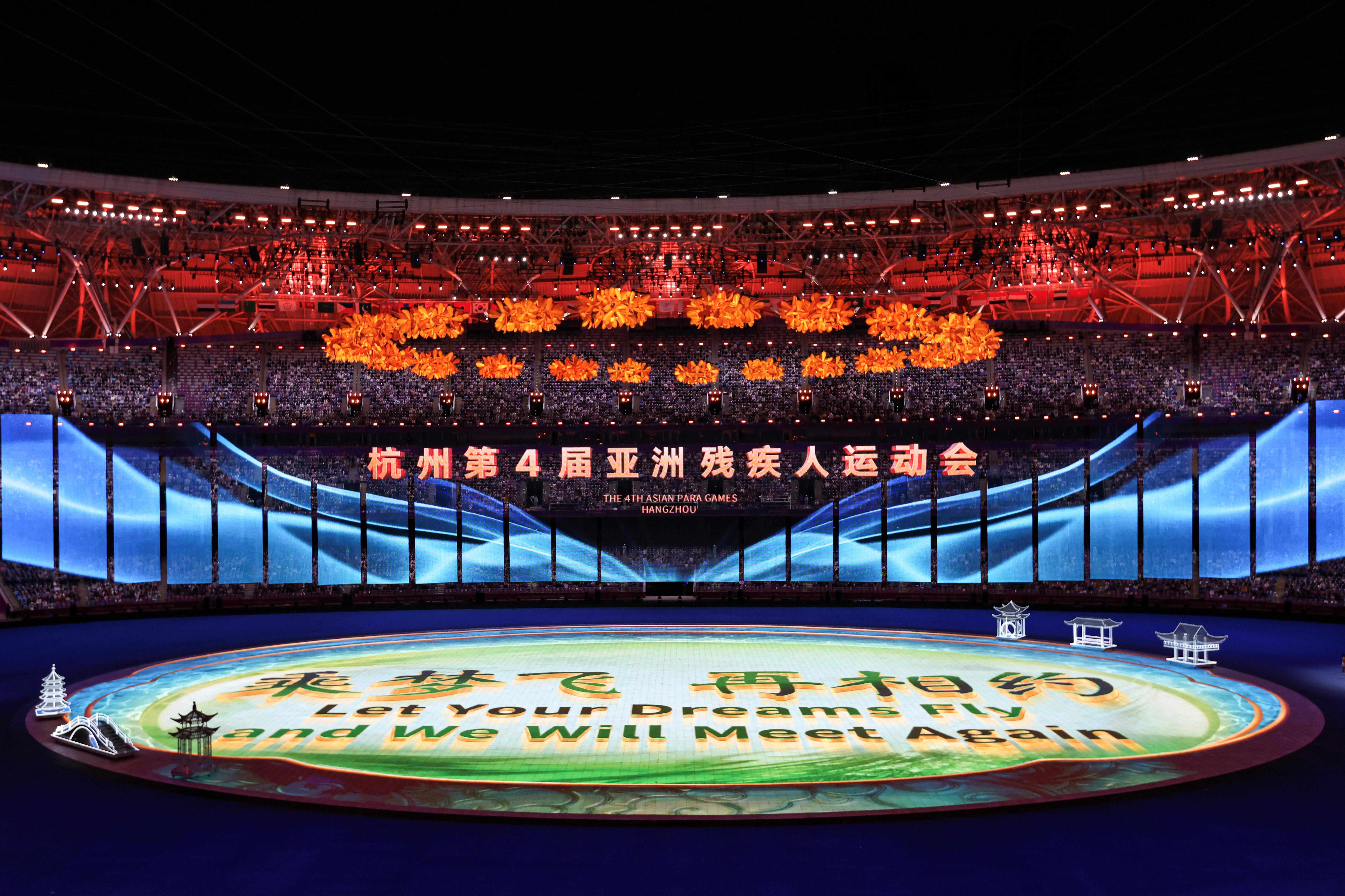 △2023年10月28日，杭州第4屆亞洲殘疾人運(yùn)動(dòng)會(huì)閉幕式在杭州奧體中心體育場(chǎng)舉行。