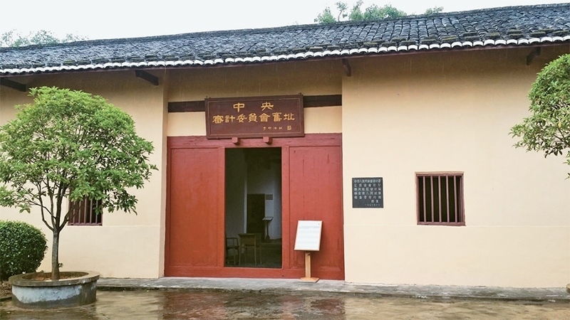 圖為2016年10月在江西瑞金拍攝的中華蘇維埃中央審計(jì)委員會(huì)舊址。 中新社發(fā) 徐文東/攝