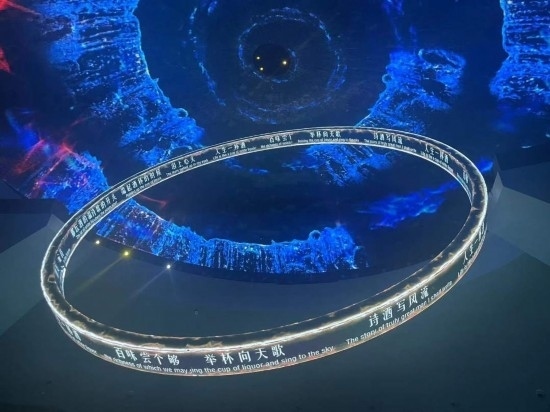 《天釀》演出中，屏幕上展示的歌詞。本報(bào)記者葉子攝