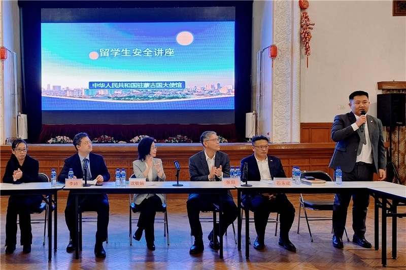 11月3日，駐蒙古使館座談會現(xiàn)場。駐蒙古使館供圖