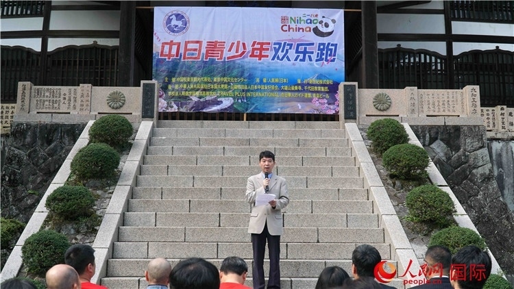 中國駐東京旅游辦事處主任歐陽安發(fā)表致辭。人民網(wǎng) 蔣曉辰攝