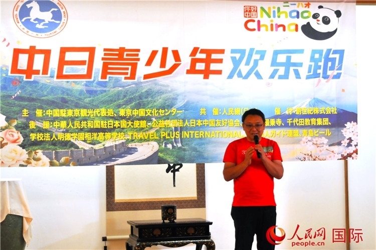 東京中國文化中心主任羅玉泉發(fā)表致辭。人民網(wǎng) 蔣曉辰攝