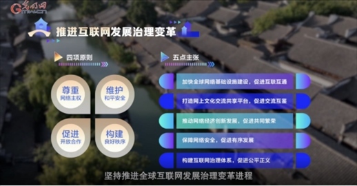 【烏鎮(zhèn)“網(wǎng)事”】數(shù)據(jù)微視頻｜共赴“十年之約”，共逐“數(shù)”字之夢