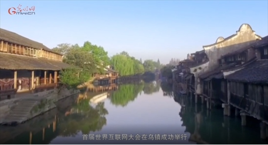 【烏鎮(zhèn)“網(wǎng)事”】數(shù)據(jù)微視頻｜共赴“十年之約”，共逐“數(shù)”字之夢