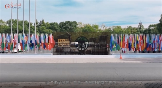 【烏鎮(zhèn)“網(wǎng)事”】數(shù)據(jù)微視頻｜共赴“十年之約”，共逐“數(shù)”字之夢