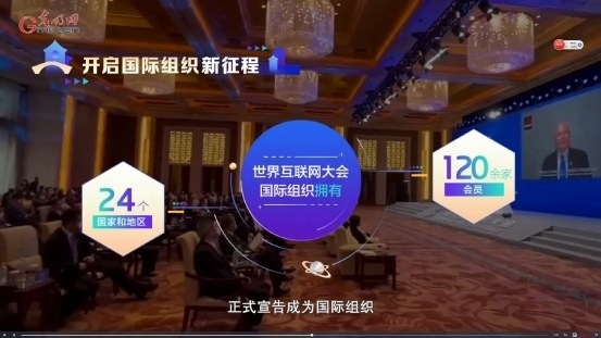 【烏鎮(zhèn)“網(wǎng)事”】數(shù)據(jù)微視頻｜共赴“十年之約”，共逐“數(shù)”字之夢