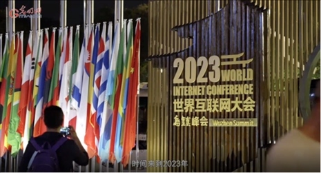 【烏鎮(zhèn)“網(wǎng)事”】數(shù)據(jù)微視頻｜共赴“十年之約”，共逐“數(shù)”字之夢