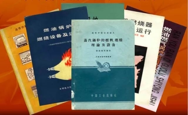 秦裕琨編寫的教材和著作。哈爾濱工業(yè)大學(xué)供圖