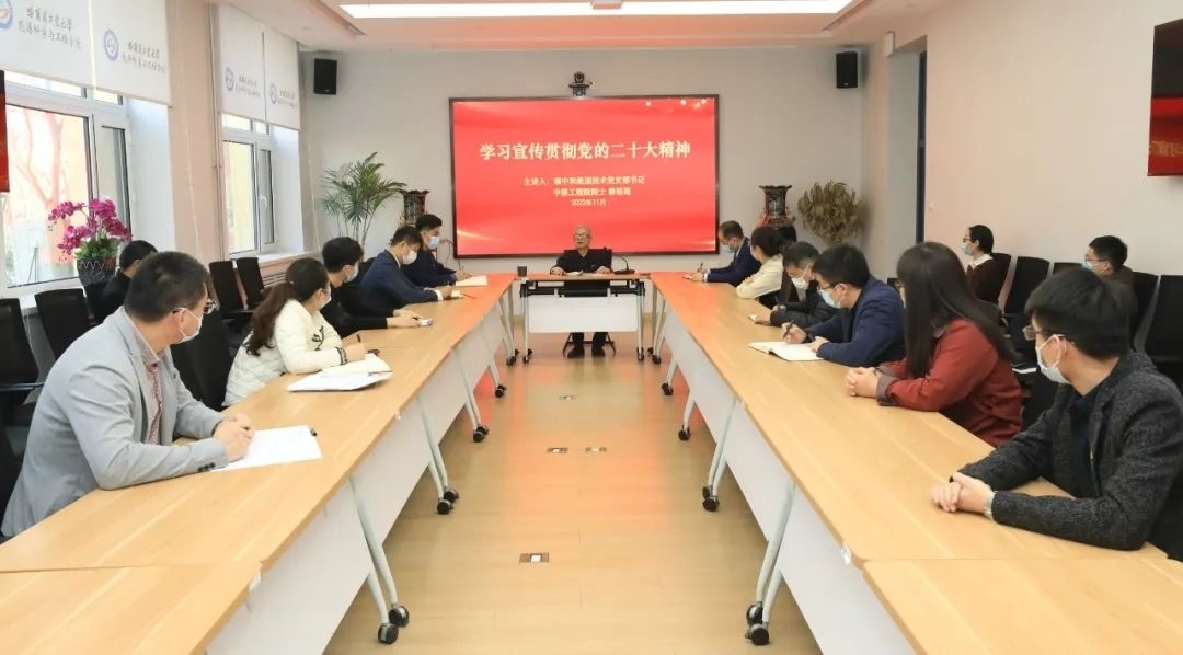 秦裕琨院士為師生講黨課。哈爾濱工業(yè)大學(xué)