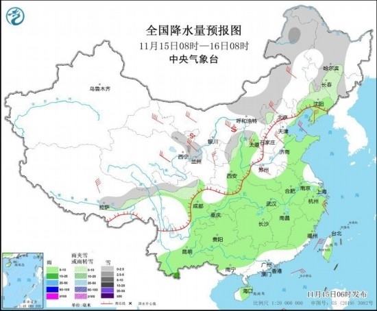 全國(guó)降水量預(yù)報(bào)圖(11月15日08時(shí)-16日08時(shí))