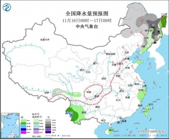 全國(guó)降水量預(yù)報(bào)圖(11月16日08時(shí)-17日08時(shí))