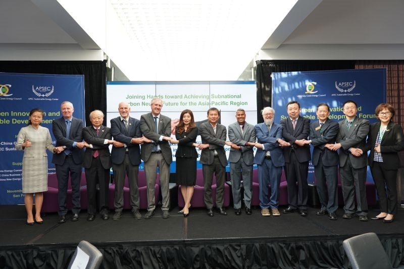 當(dāng)?shù)貢r間11月13日，2023年亞太經(jīng)合組織會議期間的重要邊會“綠色創(chuàng)新與可持續(xù)發(fā)展論壇”在舊金山舉行，有關(guān)學(xué)者、政府官員和清潔能源企業(yè)代表近200人出席。圖為參加論壇的主要嘉賓合影留念?？巳R爾·希斯莫爾 攝