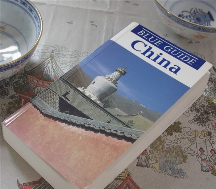 《藍色指南:中國》一書