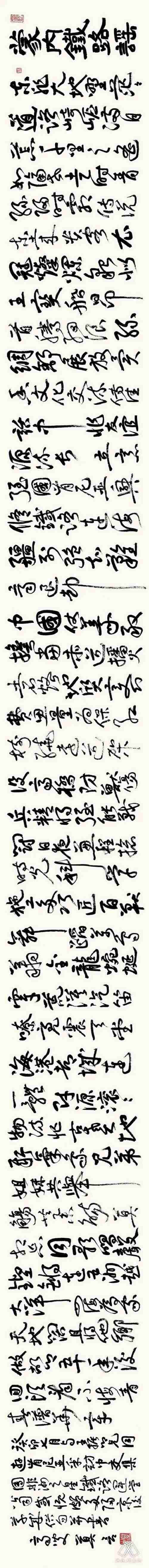 莫言發(fā)表手書新詩《蒙內(nèi)鐵路謠》。圖片來源：“兩塊磚墨訊”公眾號