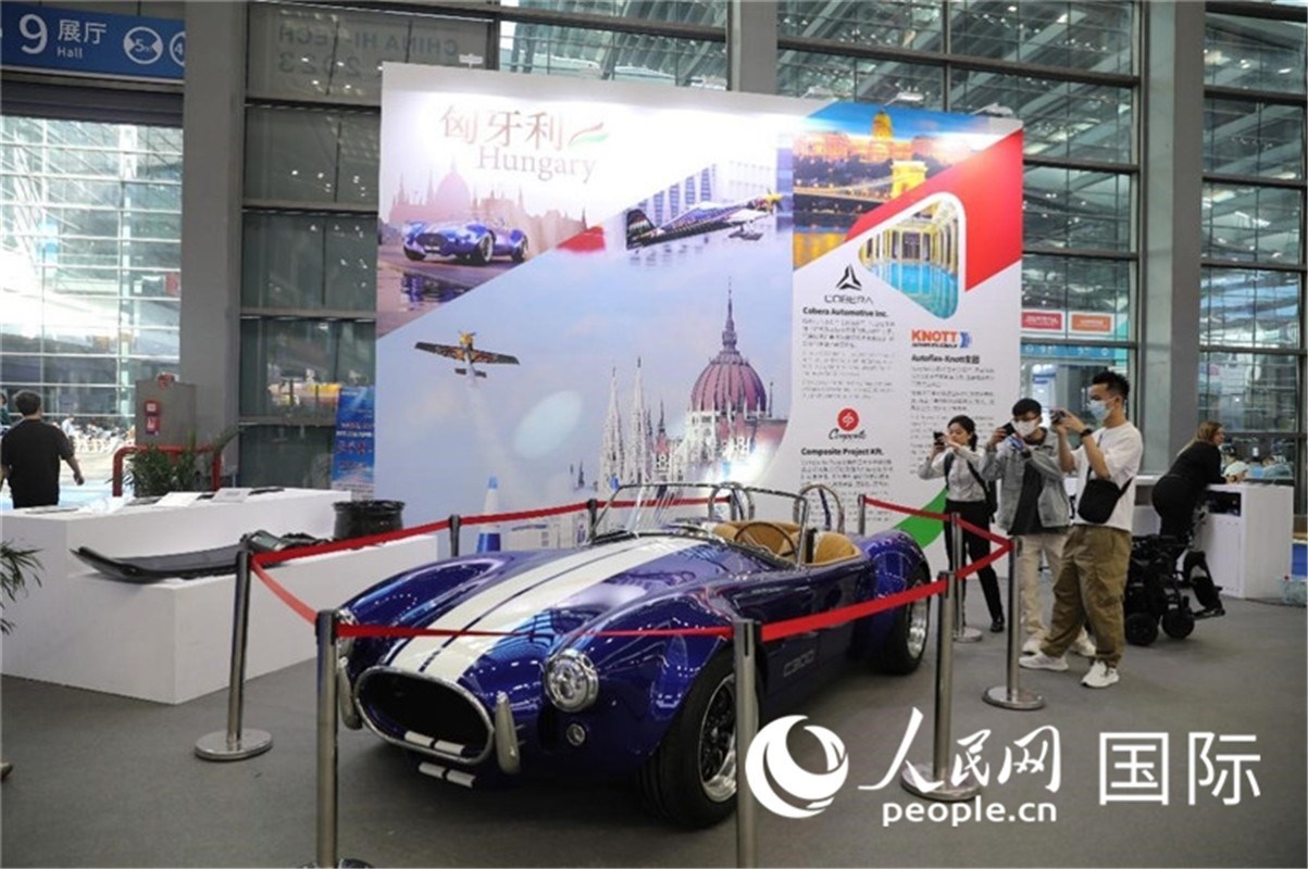 第25屆中國國際高新技術(shù)成果交易會(huì)15日在深圳開幕，圖為匈牙利企業(yè)展臺(tái)（人民網(wǎng)記者 魯揚(yáng)攝）