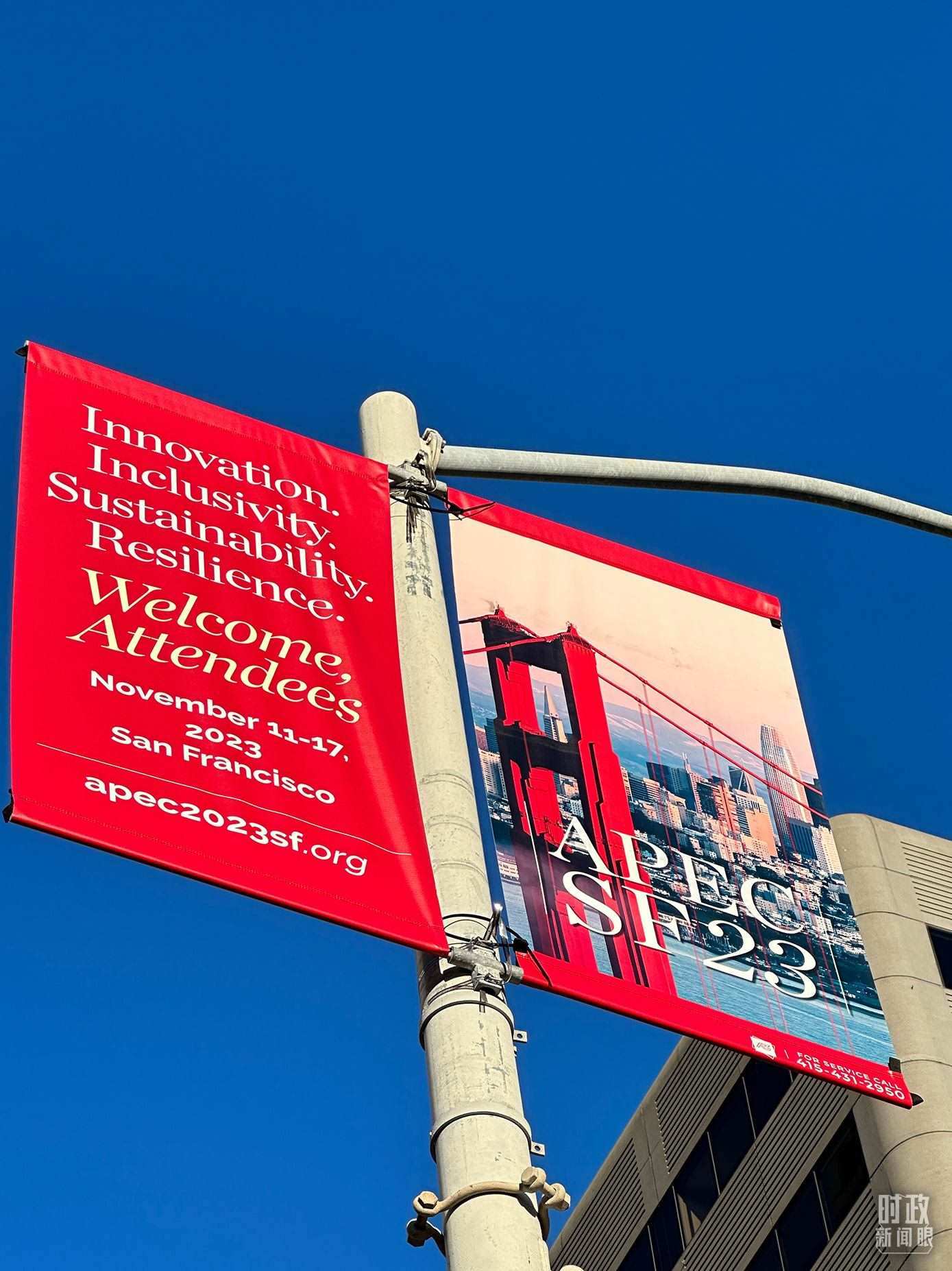 △舊金山街頭，本次APEC會議宣傳語。（總臺國廣記者時冉拍攝）