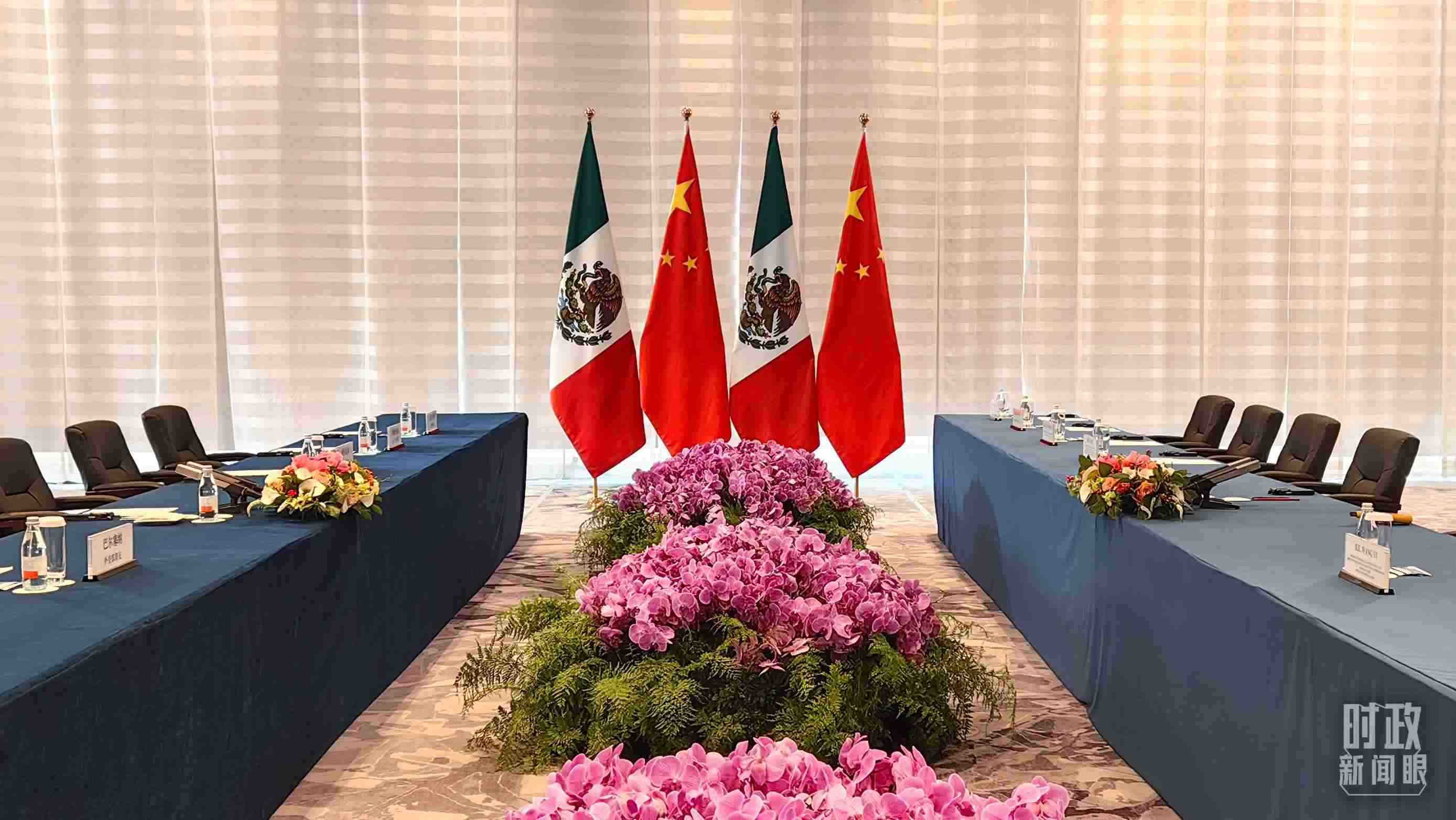 △中墨兩國會談開始前的現(xiàn)場。（總臺央視記者楊波拍攝）