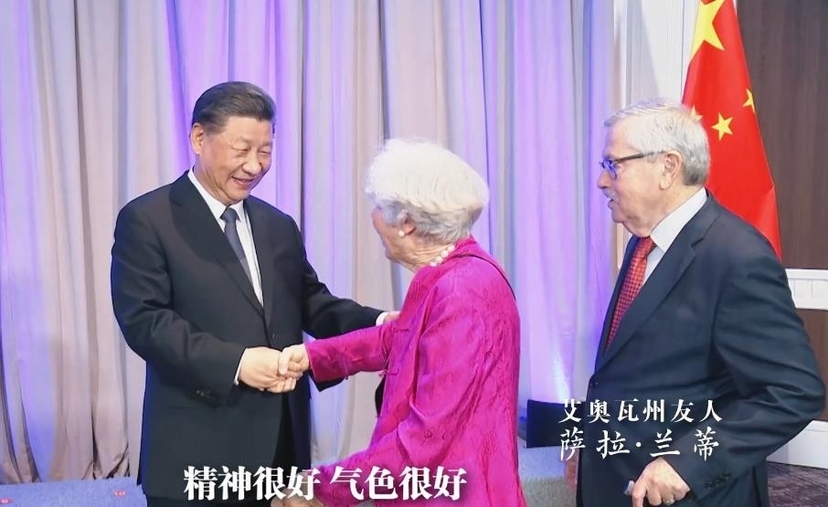 △當?shù)貢r間11月15日晚，習近平主席在美國舊金山親切會見艾奧瓦州友人薩拉·蘭蒂。