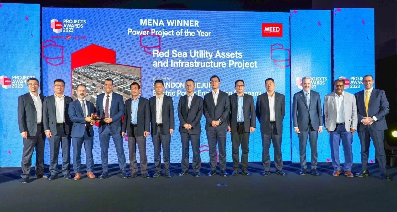 山東電建三公司代表領(lǐng)獎現(xiàn)場。山東電建三公司供圖