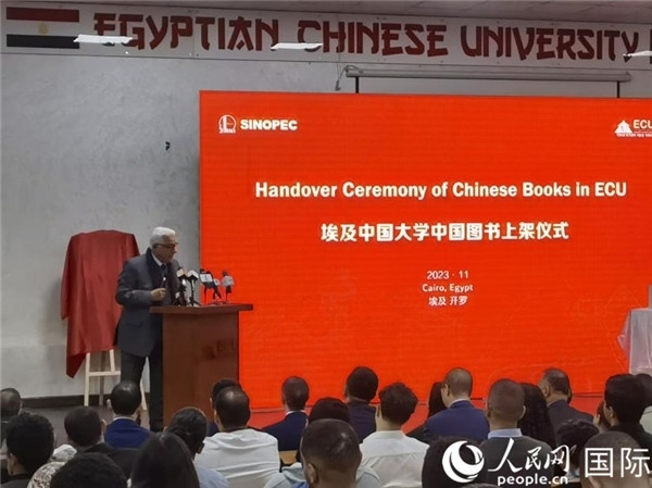 埃中友好協(xié)會(huì)副會(huì)長(zhǎng)希夫尼在致辭。人民網(wǎng)記者 沈小曉攝