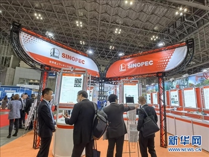 11月28日，在日本千葉縣幕張國際會展中心舉行的2023年日本國際塑料展覽會上拍攝的中國石化展臺。記者 胡曉格 攝