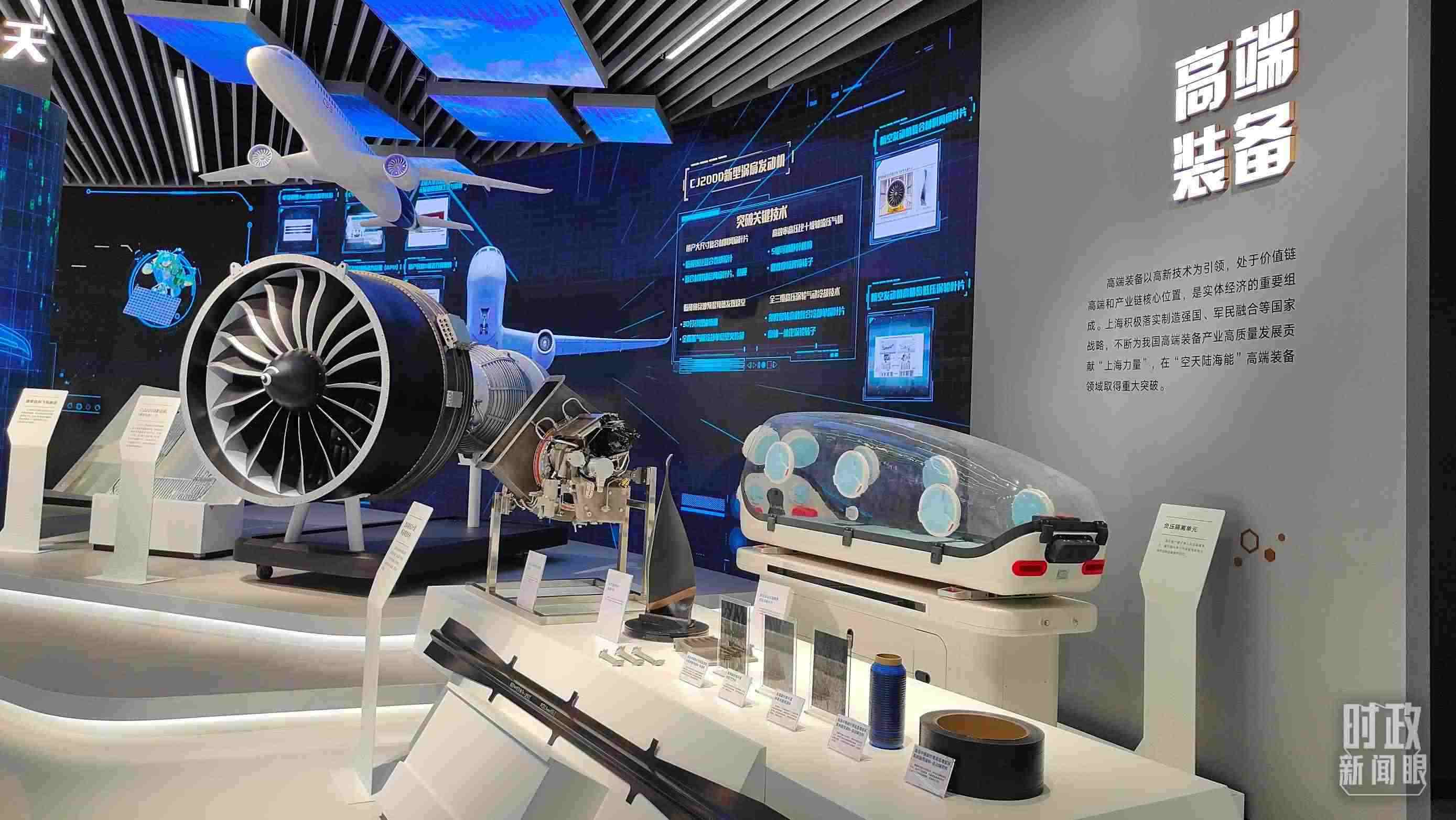 △上?？萍紕?chuàng)新成果展。（總臺央視記者楊立峰拍攝）