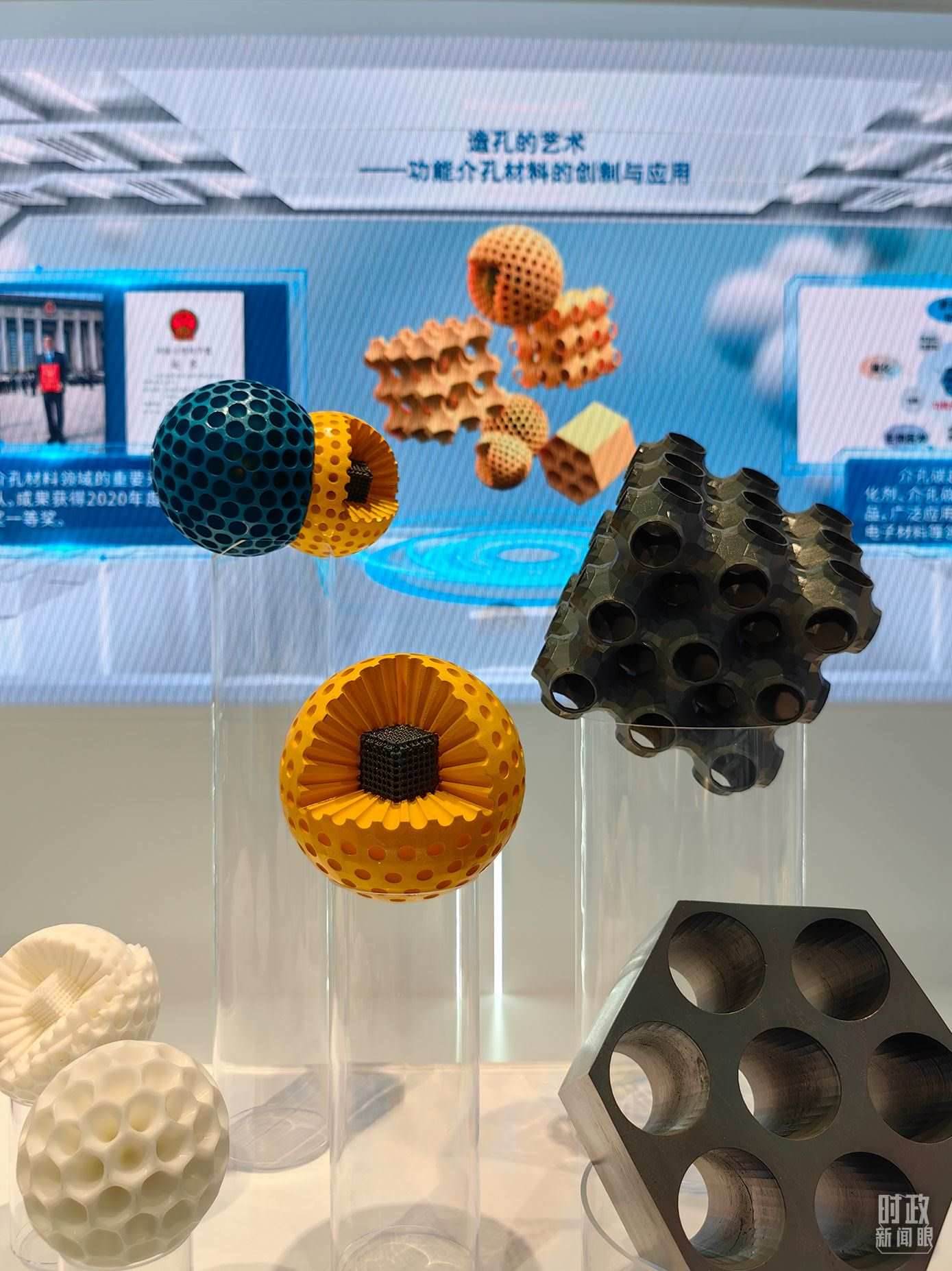 △上?？萍紕?chuàng)新成果展。（總臺央視記者段德文拍攝）