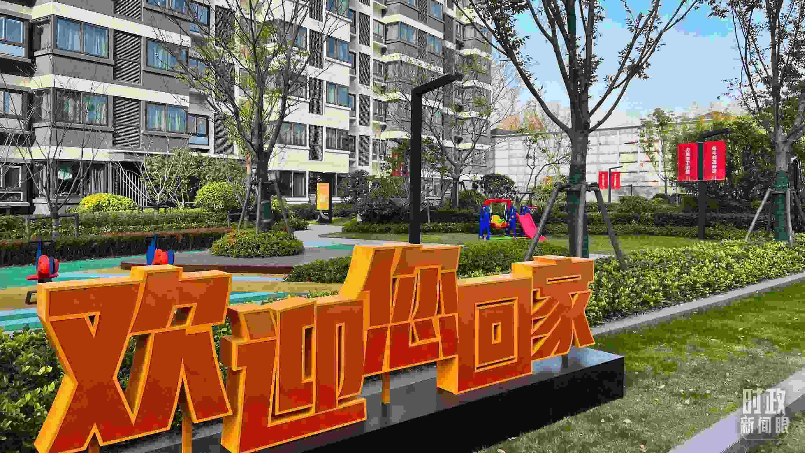 △閔行區(qū)新時(shí)代城市建設(shè)者管理者之家。（總臺央視記者程鋮拍攝）