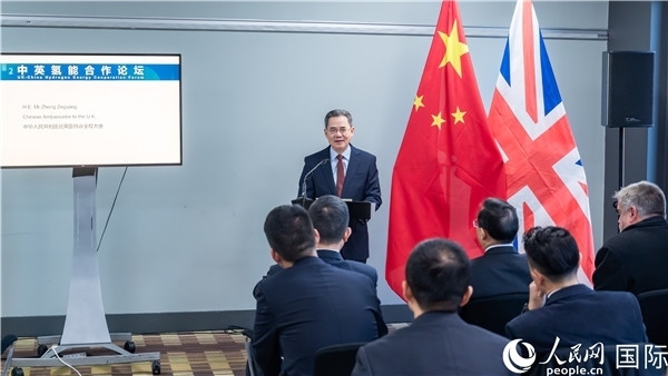 中國(guó)駐英國(guó)大使鄭澤光出席開(kāi)幕式并致辭。人民網(wǎng) 郭錦標(biāo)攝