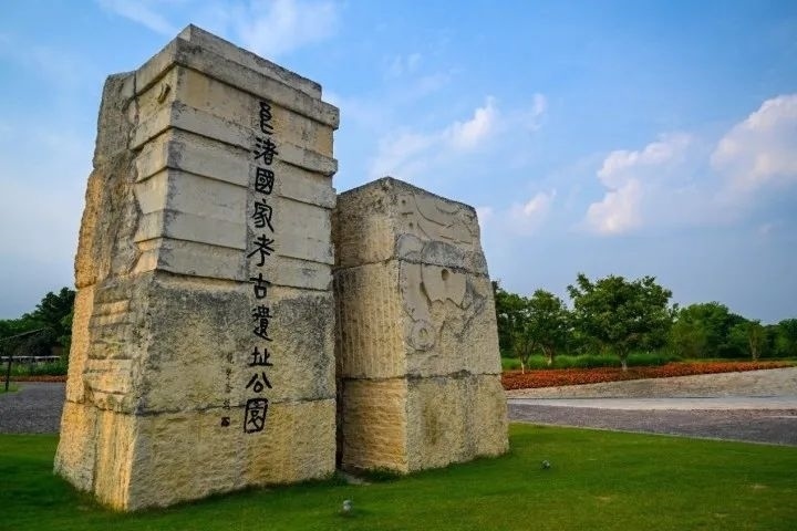 良渚古城遺址公園入口。記者 董旭明 攝