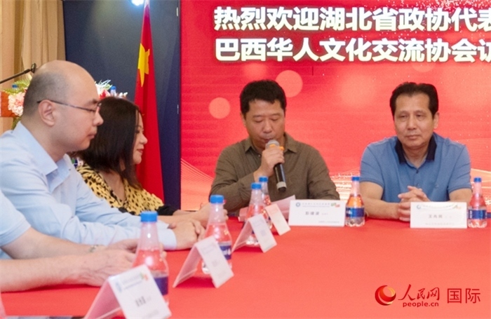 巴西文協(xié)監(jiān)事長(zhǎng)彭建波（右二）在座談會(huì)上致辭。 人民網(wǎng)記者 陳海琪攝